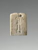 amulette  ; pendentif, image 2/2