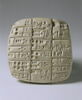 tablette, image 3/5