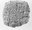 tablette, image 8/8