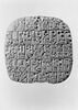 tablette, image 3/4
