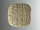 tablette, image 1/4