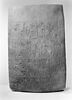 figurine de fondation ; tablette, image 16/20