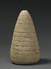 Cone C d'Urukagina, image 1/5