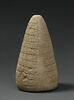 Cone C d'Urukagina, image 3/5