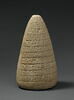 Cone C d'Urukagina, image 4/5