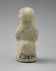 figurine, image 2/8