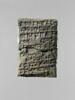 tablette, image 1/12