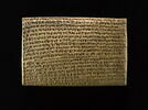 tablette, image 4/4