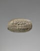 tablette ; enveloppe de tablette, image 10/15
