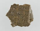 tablette, image 2/2