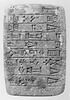 Dépôt de fondation de Gudea à Inanna, image 3/3