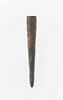 sceptre, image 4/5