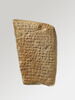 tablette, image 3/5