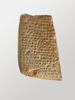 tablette, image 1/5