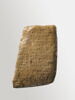 tablette, image 5/5