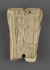 tablier de char, image 2/3