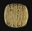 tablette, image 5/5
