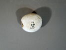 cachet ; perle, image 1/17