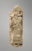relief, image 1/5