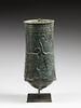 vase, image 1/6