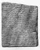 tablette, image 6/9
