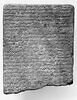 tablette, image 8/9
