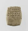 tablette, image 2/2