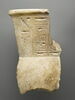 vase, image 1/2
