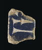 brique, image 1/2