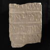 dalle ; relief ; stèle, image 1/2
