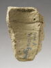 document écrit ; fragment, image 4/4