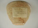 vase, image 2/3