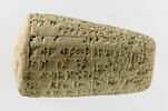 document écrit, image 3/11