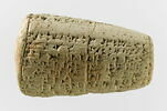 document écrit, image 5/11