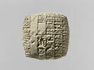 tablette, image 2/2
