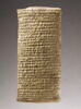 Hymne à la déesse Ishtar d'Ammi-Ditana, image 1/2
