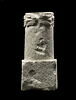 Cippe d'Ammonius, image 6/7