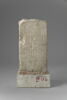 stèle ; ex-voto, image 1/2