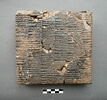 tablette, image 1/2