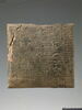 tablette, image 1/2