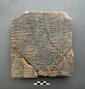 tablette, image 1/2