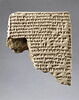 tablette, image 1/2