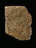 tablette, image 6/6