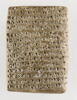 tablette, image 1/3