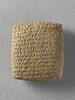tablette, image 1/5