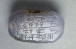 perle, image 1/4