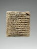 tablette, image 1/5