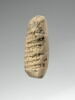 tablette, image 3/5