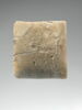 tablette, image 4/5