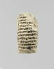 tablette, image 1/3